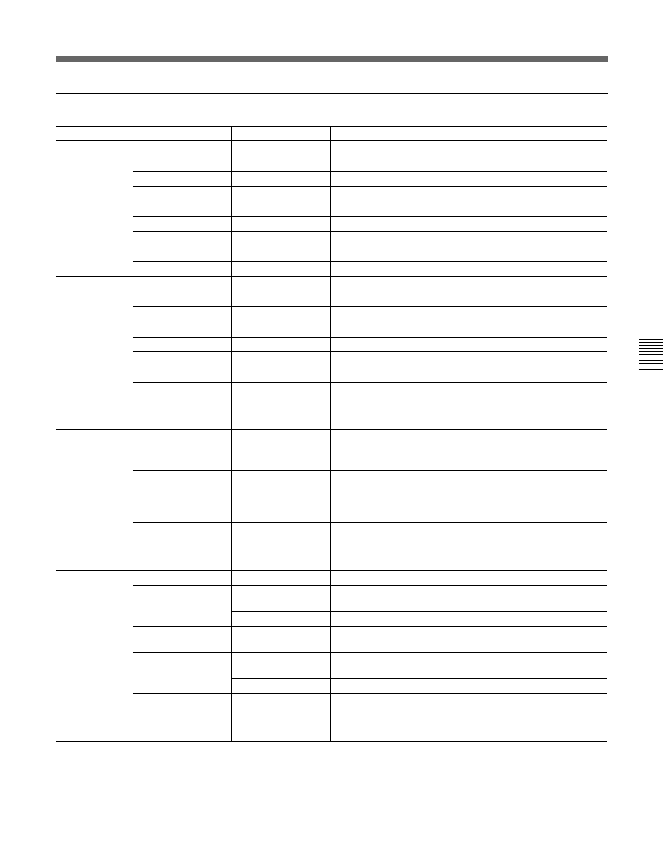 25(e), Paint menu items | Sony HDC-F950 User Manual | Page 119 / 130