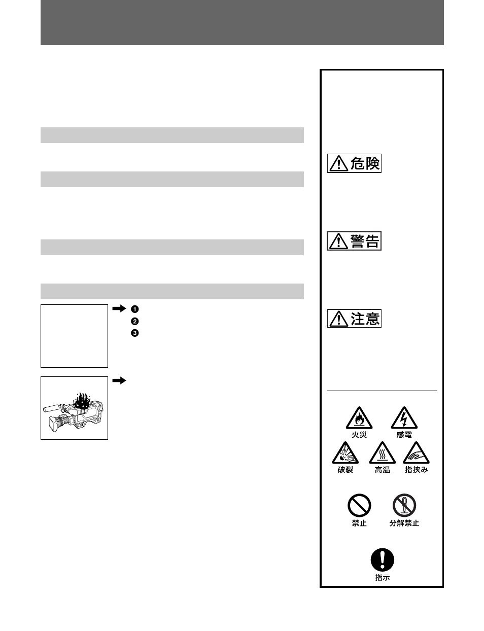 Sony HDC-F950 User Manual | Page 2 / 130