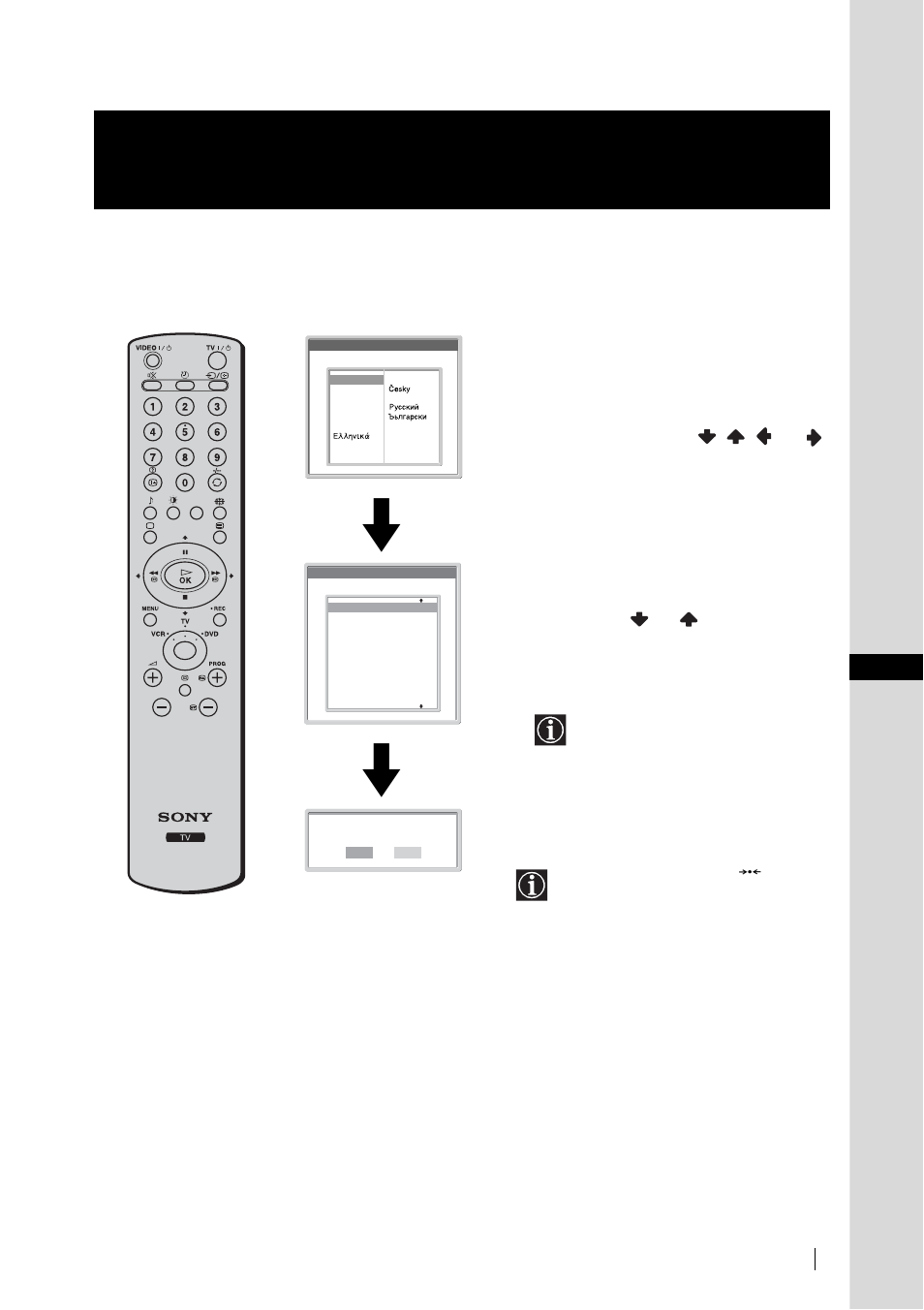 Guide de mis e en route | Sony WEGA KLV-17HR2 User Manual | Page 133 / 248