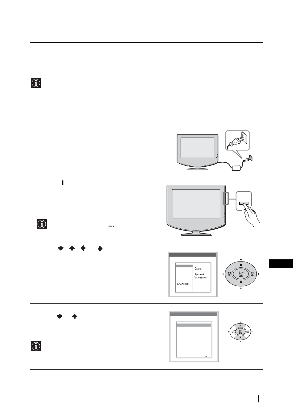 Kennismaking, De tv aanschakelen en automatisch afstemmen, De tv aanschakelen en automatisch | Afstemmen | Sony WEGA KLV-17HR2 User Manual | Page 217 / 248