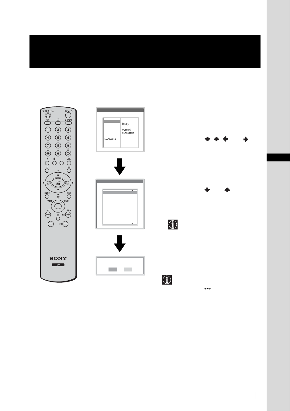 Anleitung zur schnellen inbetriebnahme | Sony WEGA KLV-17HR2 User Manual | Page 71 / 248