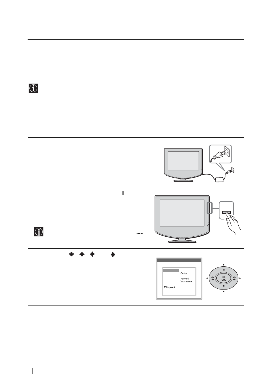 Erste inbetriebnahme, Einschalten des fernsehgeräts und automatisches, Einstellen von fernsehkanälen | Sony WEGA KLV-17HR2 User Manual | Page 92 / 248