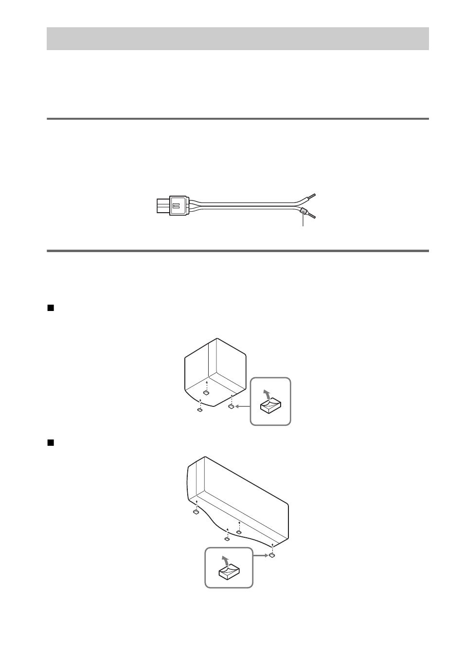 Step 1: speaker system hookup, Required cords | Sony DAV-BC250 User Manual | Page 14 / 84