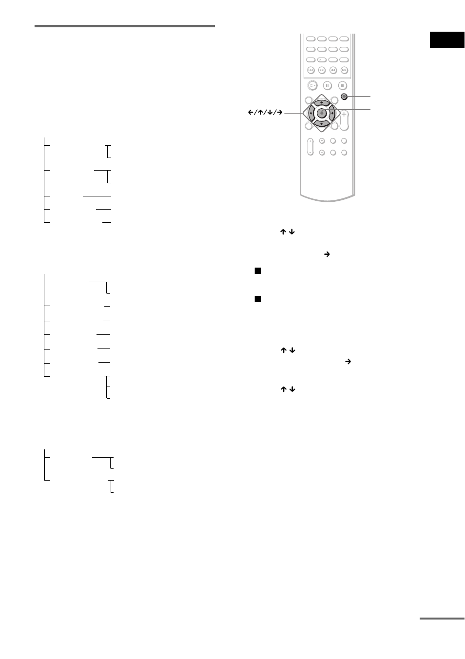 Sony DAV-BC250 User Manual | Page 25 / 84