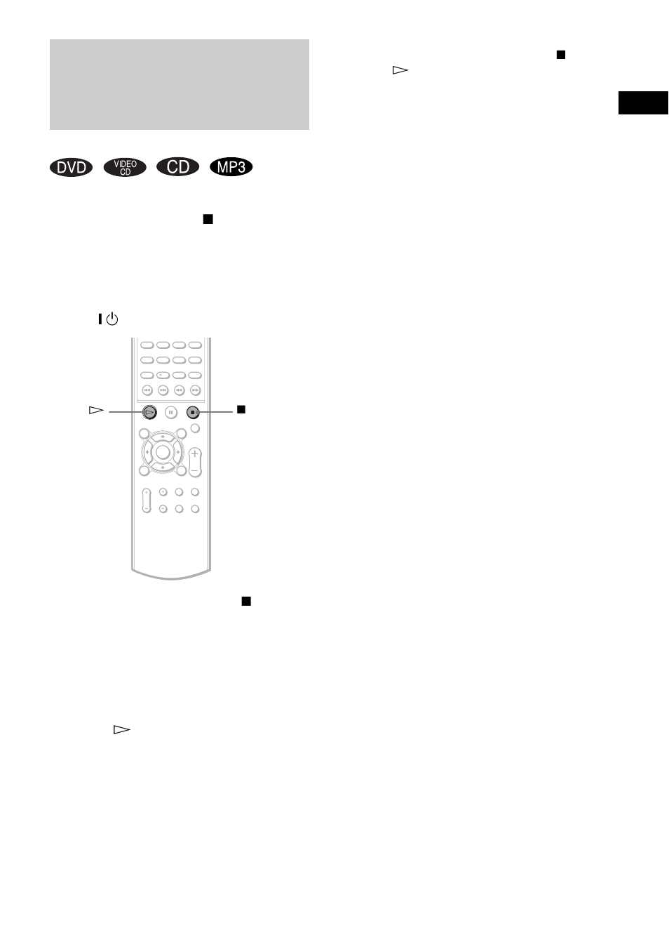 Resume play), Resuming playback from the point where, You stopped the disc (resume play) | Pla y ing d iscs 31 | Sony DAV-BC250 User Manual | Page 31 / 84