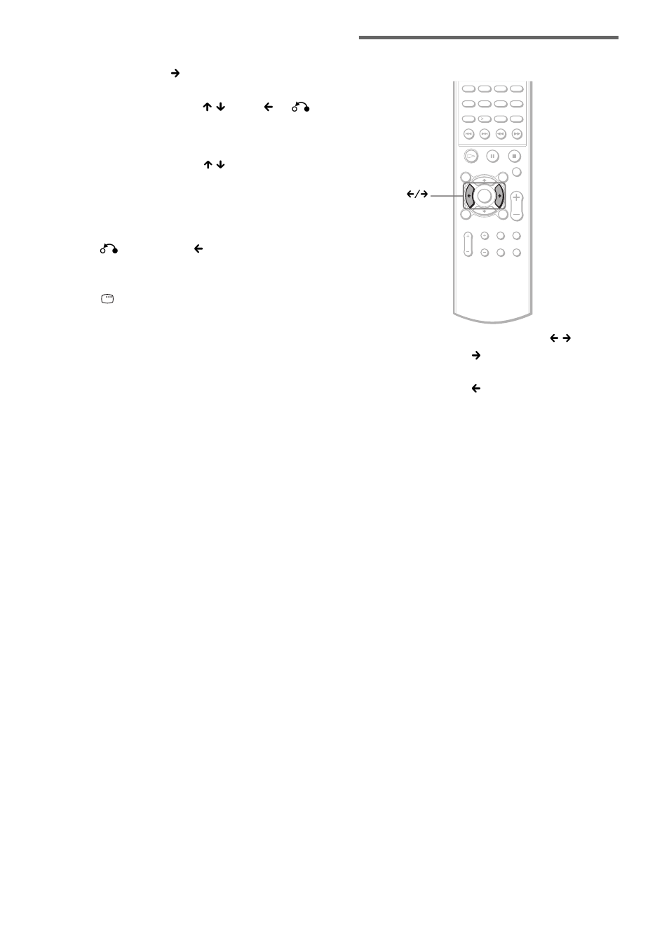 Sony DAV-BC250 User Manual | Page 36 / 84
