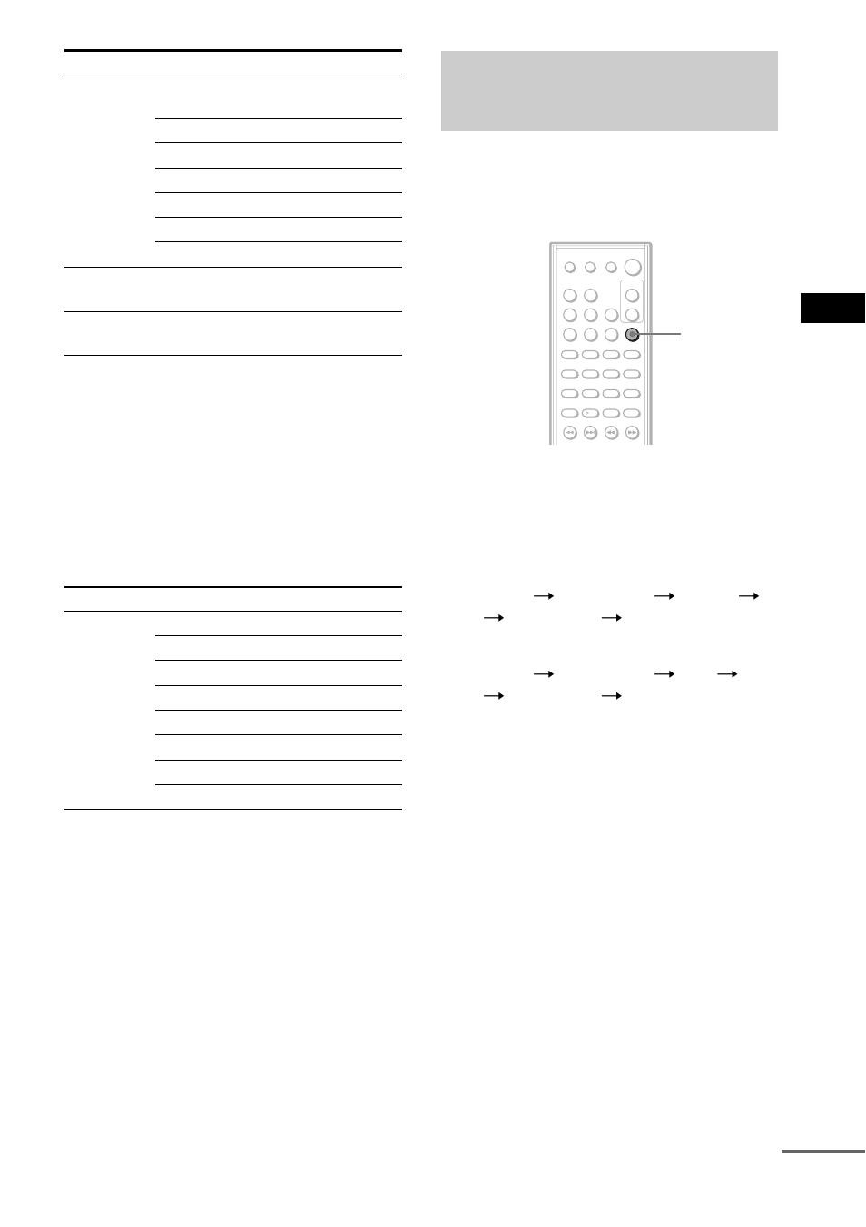 Using the video or other unit, Operation | Sony DAV-BC250 User Manual | Page 57 / 84