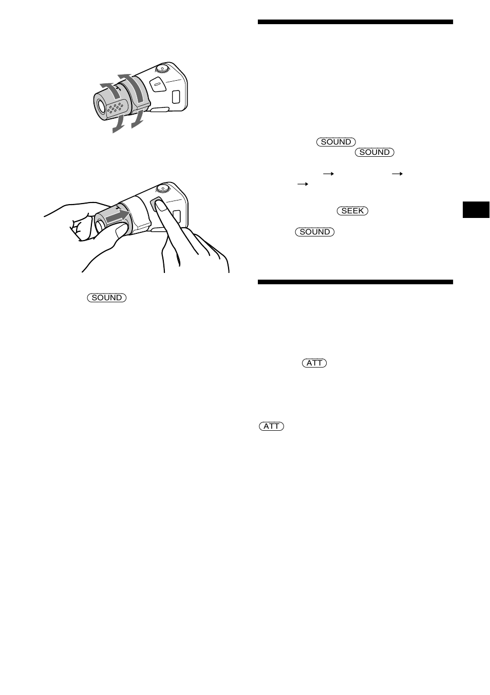 Adjusting the sound characteristics, Quickly attenuating the sound | Sony XR-L500X  RU User Manual | Page 17 / 146