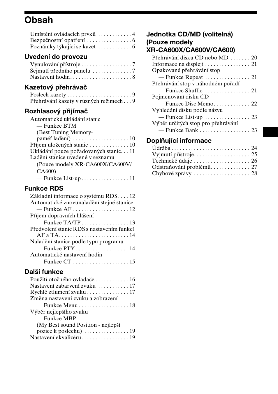 Sony XR-L500X  RU User Manual | Page 31 / 146