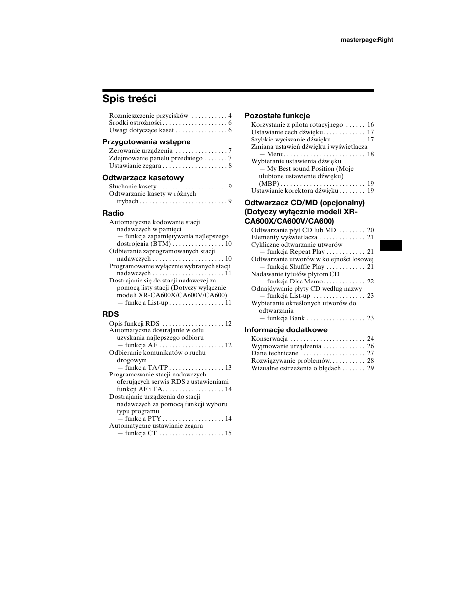 Sony XR-L500X  RU User Manual | Page 59 / 146