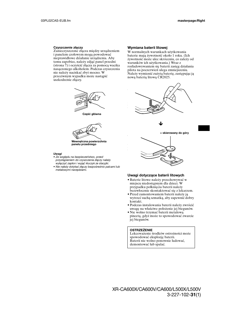 Sony XR-L500X  RU User Manual | Page 81 / 146