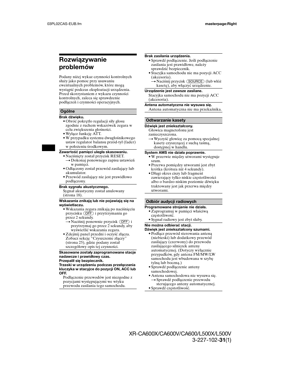 Rozwiązywanie problemów | Sony XR-L500X  RU User Manual | Page 84 / 146