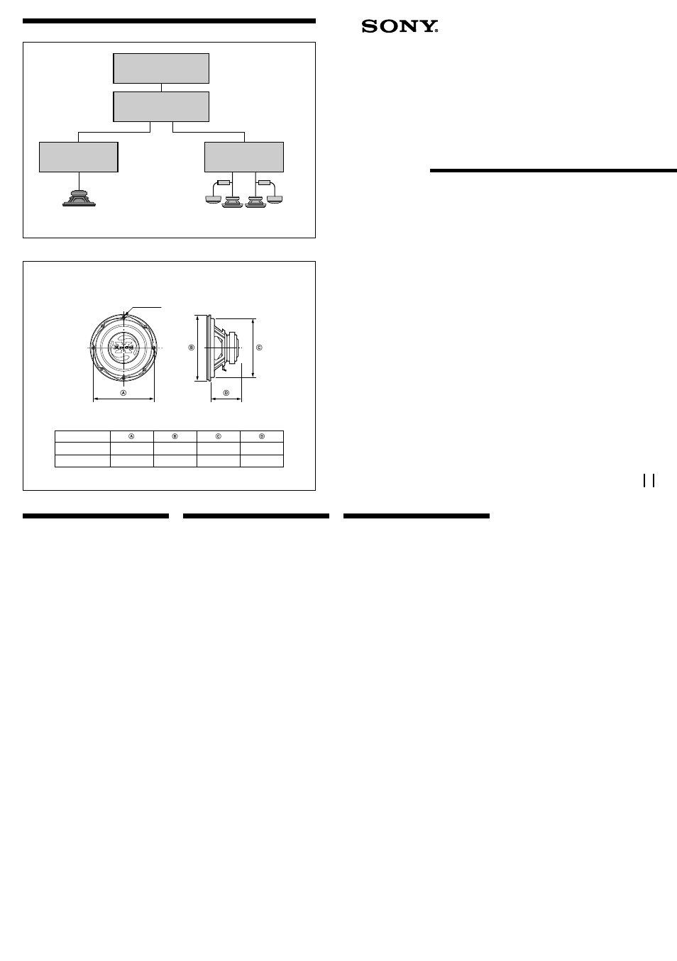 Sony XS-L1236 User Manual | 2 pages