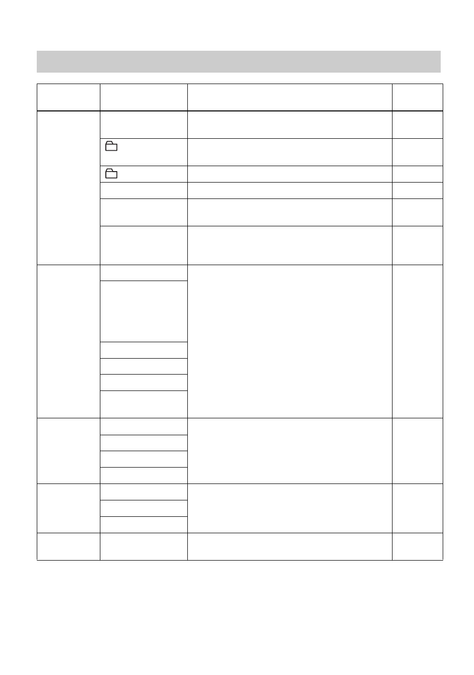 Menus of the recorder | Sony MZ-NHF800 User Manual | Page 30 / 132