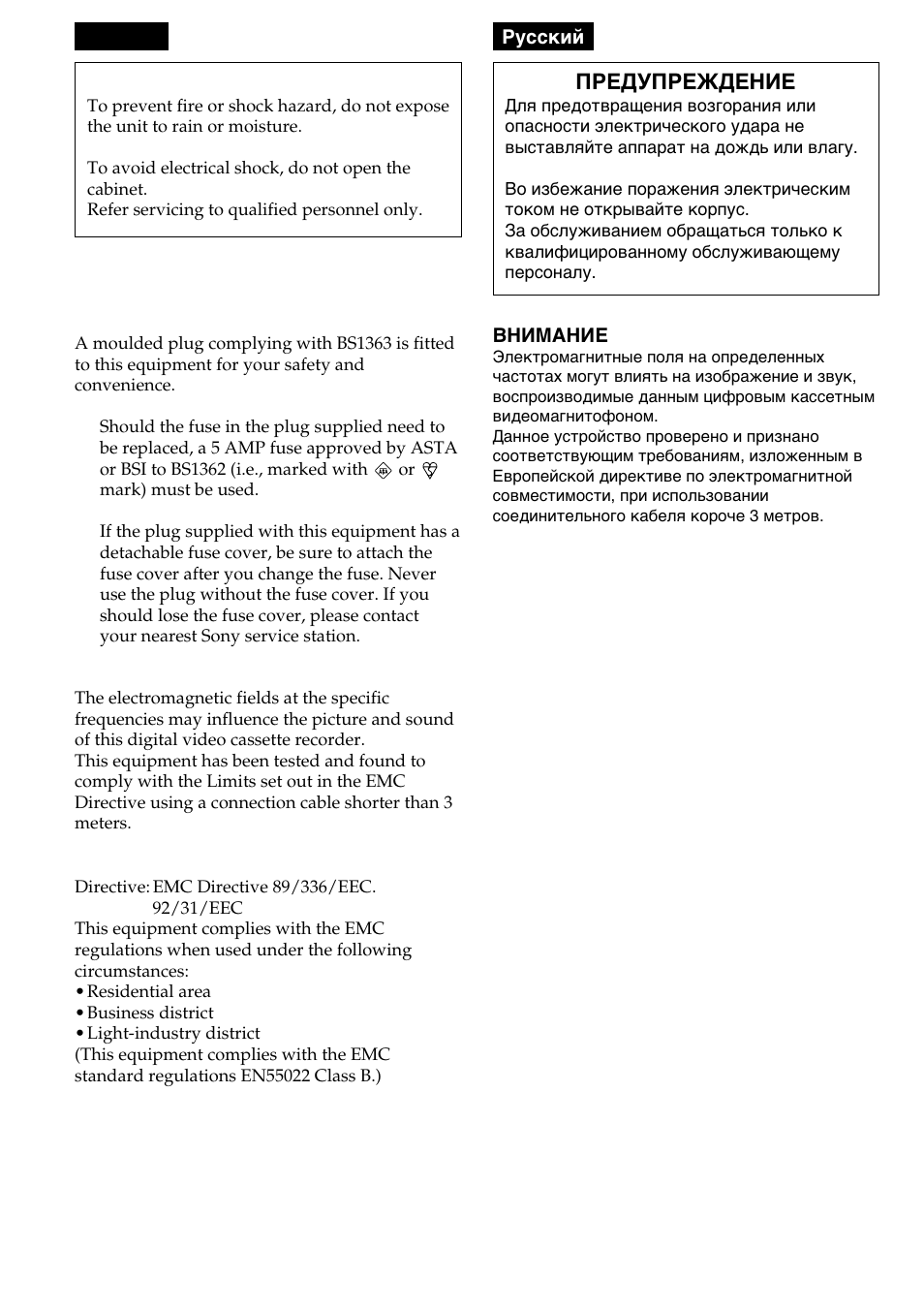 Sony DIGITAL 8 GV-D800E User Manual | Page 2 / 112