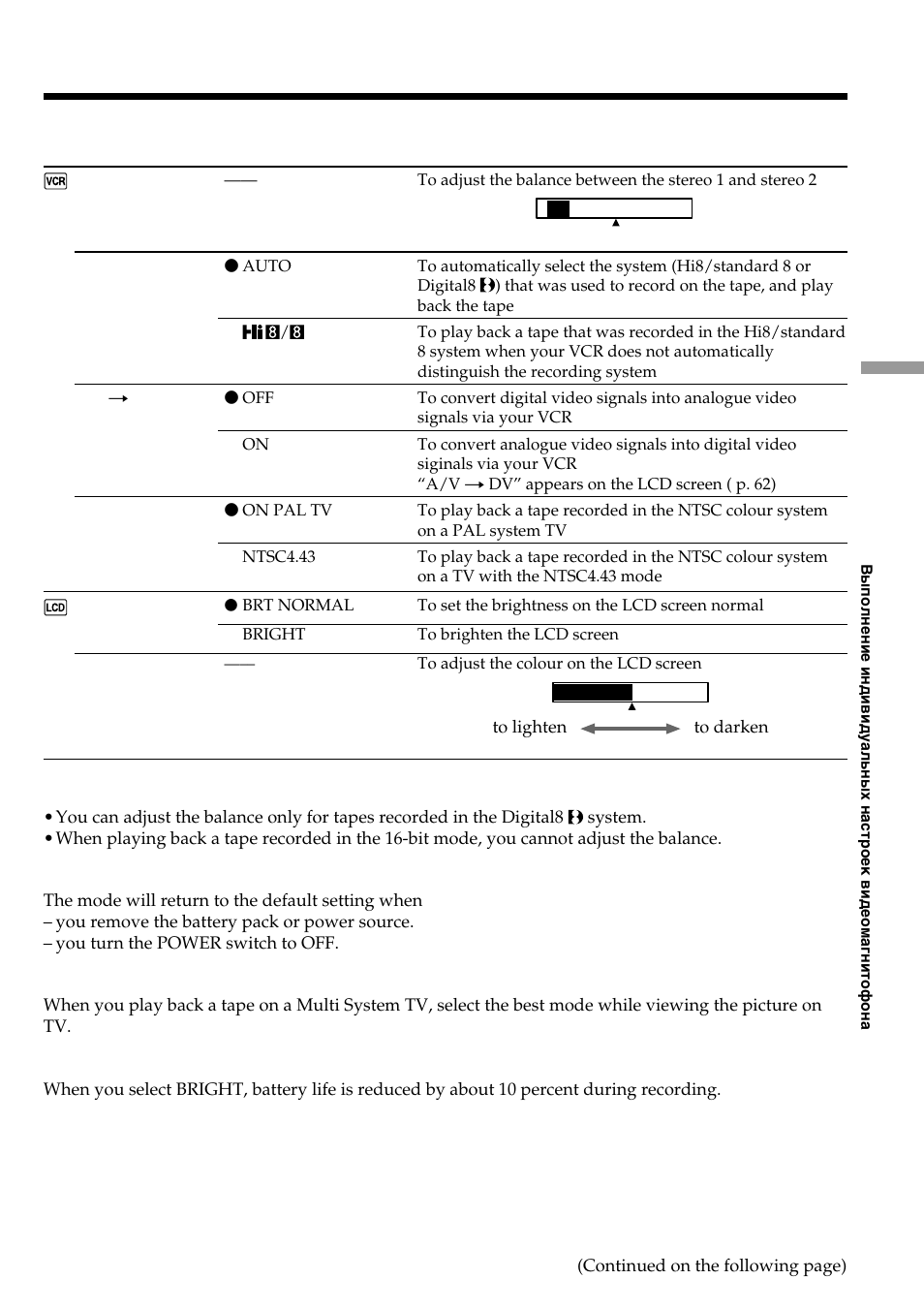 Changing the menu settings | Sony DIGITAL 8 GV-D800E User Manual | Page 69 / 112