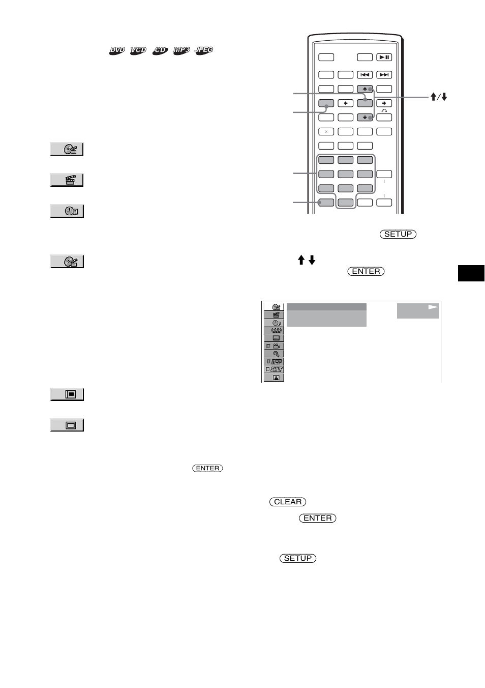 Starting playback from a selected point, Search play | Sony R5 User Manual | Page 21 / 152