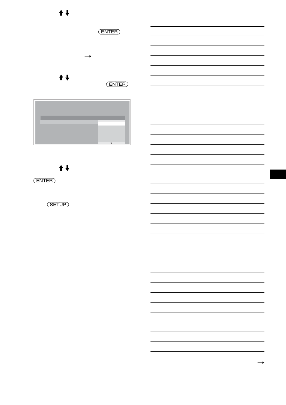 Sony R5 User Manual | Page 79 / 152