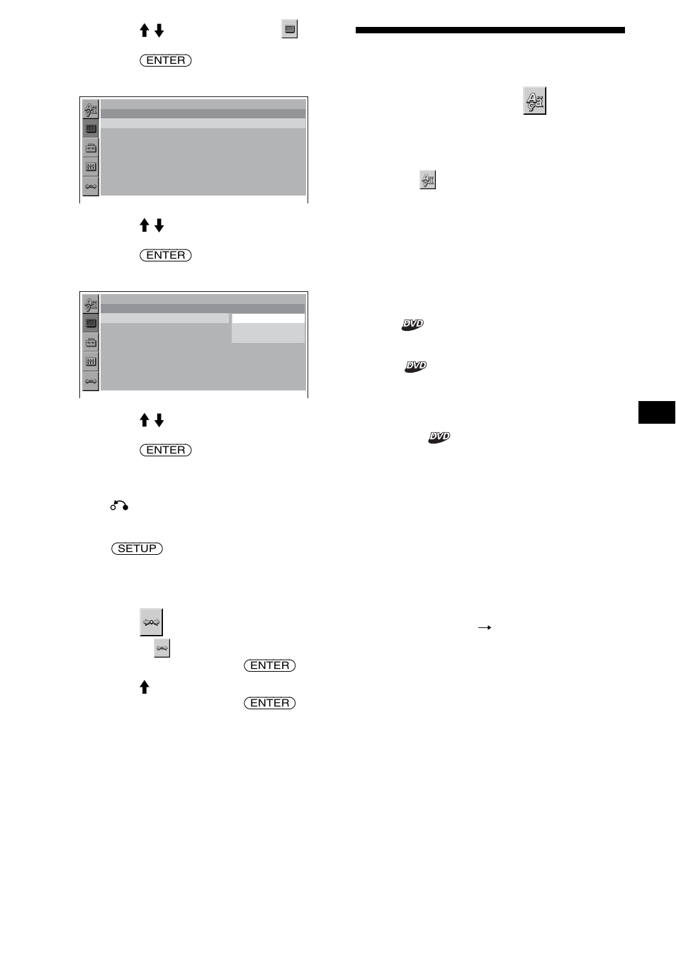 Ajuste del idioma de la pantalla o pista de sonido, Configuración de idioma, Ajuste del idioma de la pantalla o pista de | Sonido — configuración de idioma, Todos los ele | Sony R5 User Manual | Page 81 / 152