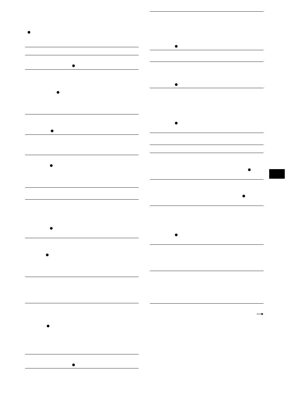 Set (configuración) | Sony R5 User Manual | Page 89 / 152