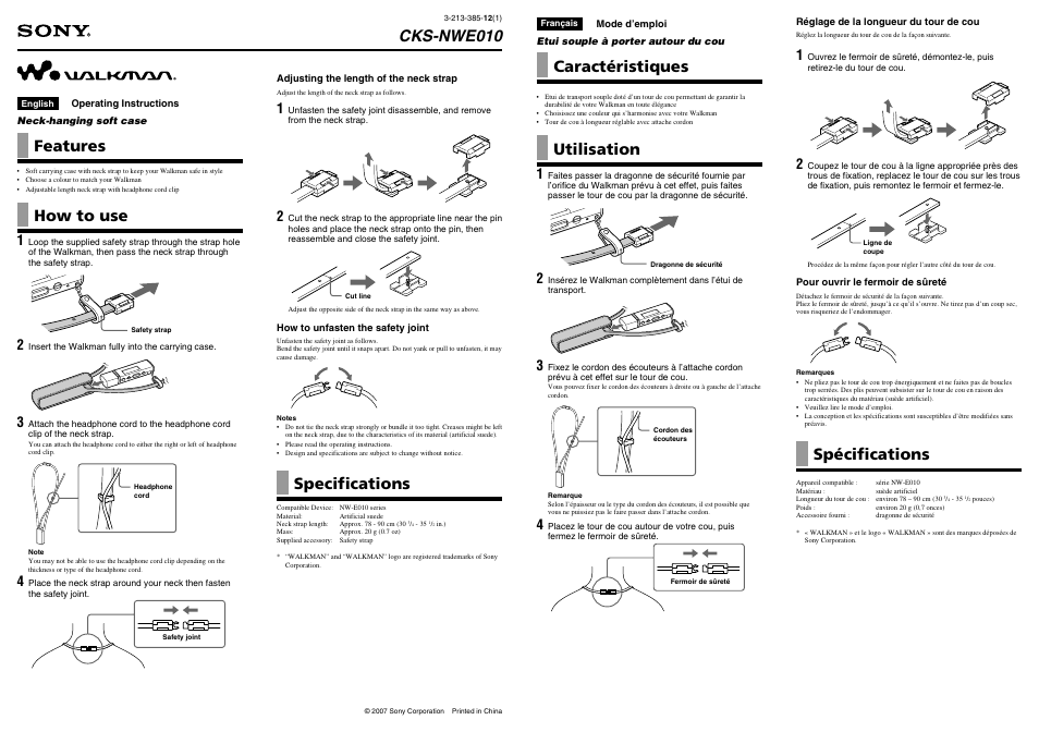 Sony Walkman CKS-NWE010 User Manual | 2 pages