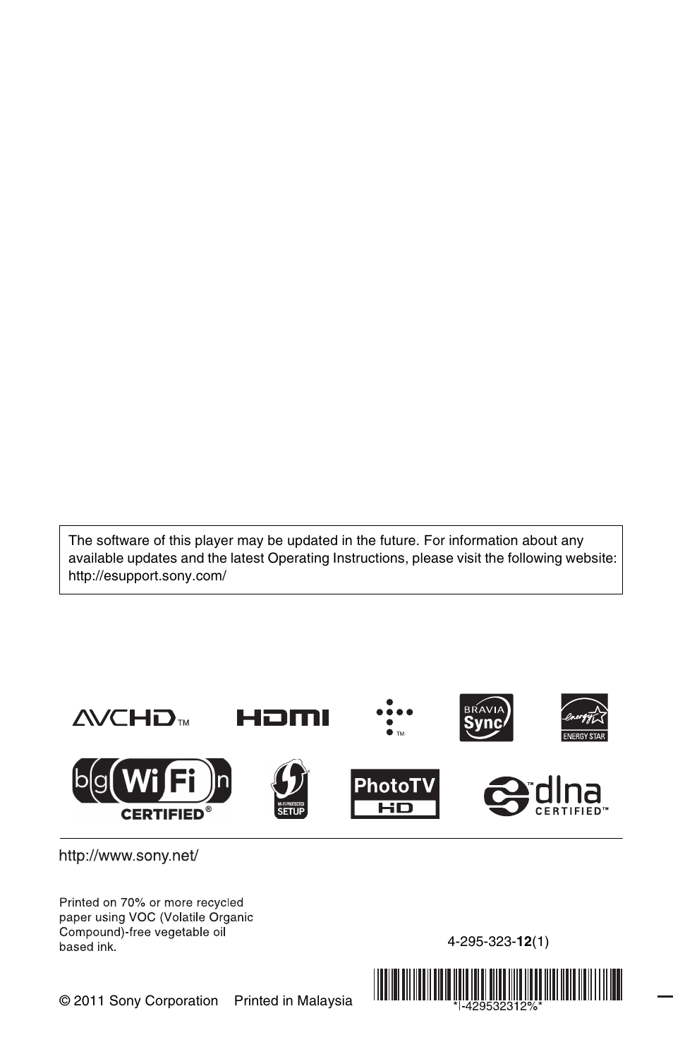 Sony SMP-NX20 User Manual | Page 32 / 32