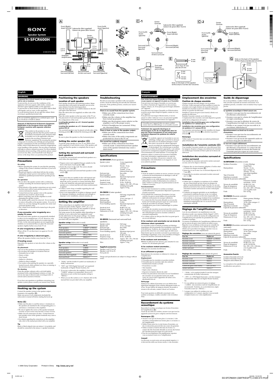 Sony SS-SFCR600H User Manual | 2 pages