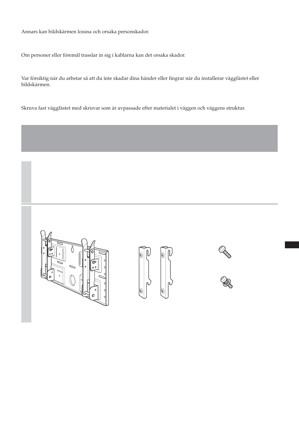 Sony SU-LW1 User Manual | Page 107 / 264