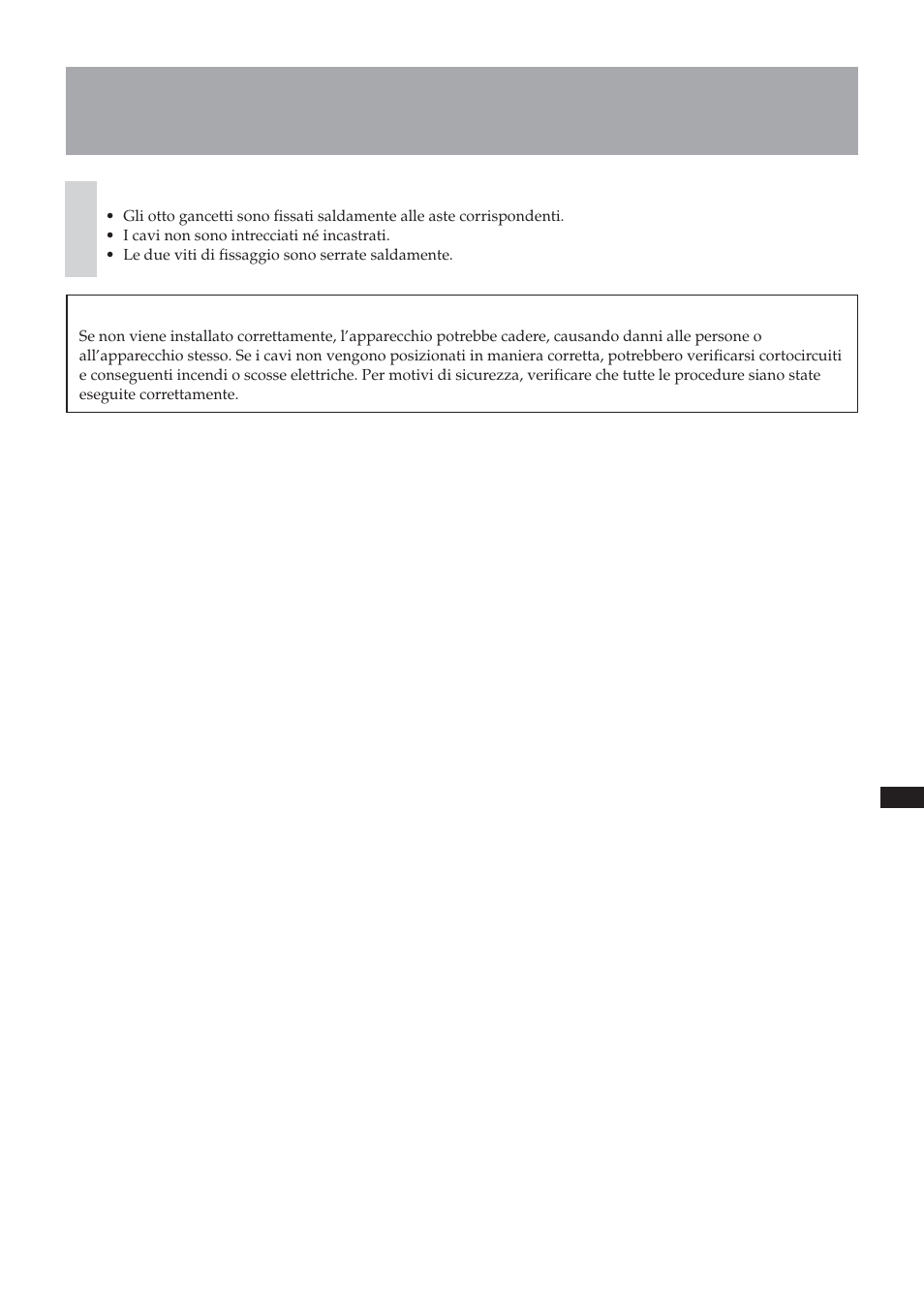 Sony SU-LW1 User Manual | Page 139 / 264