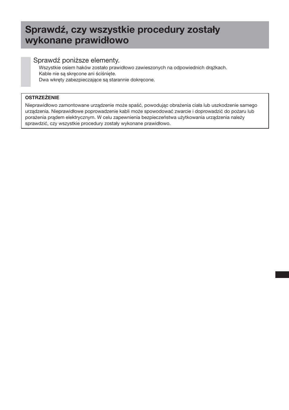 Sprawdź poniższe elementy | Sony SU-LW1 User Manual | Page 179 / 264