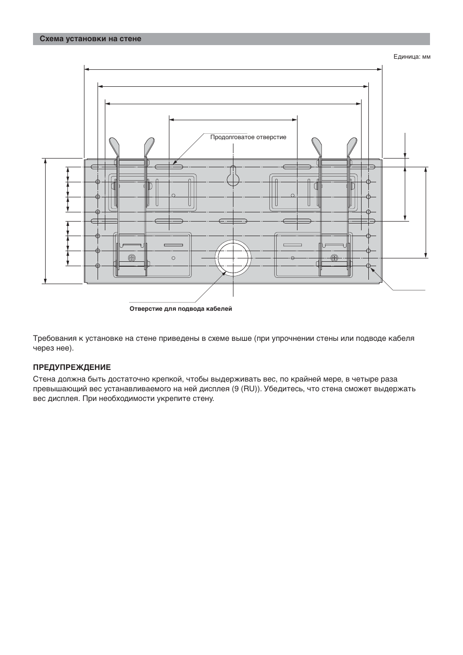 Sony SU-LW1 User Manual | Page 190 / 264