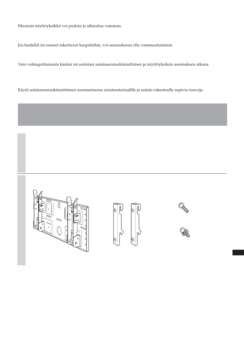 Sony SU-LW1 User Manual | Page 207 / 264