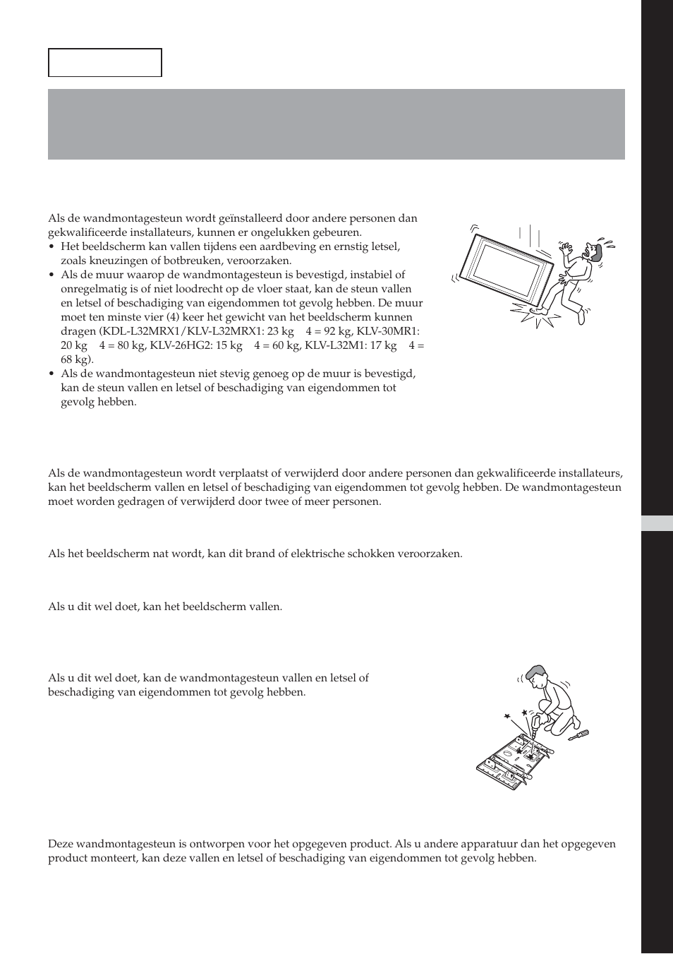 Waarschuwing, Voor klanten, Mors geen vloeistof op het beeldscherm | Sony SU-LW1 User Manual | Page 83 / 264