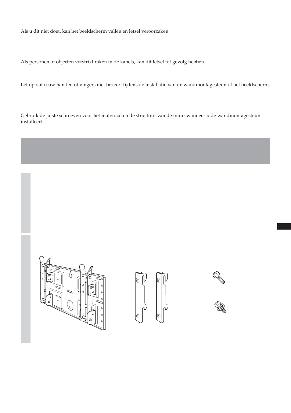 Sony SU-LW1 User Manual | Page 87 / 264