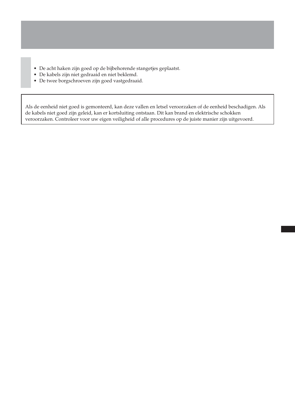 Sony SU-LW1 User Manual | Page 99 / 264