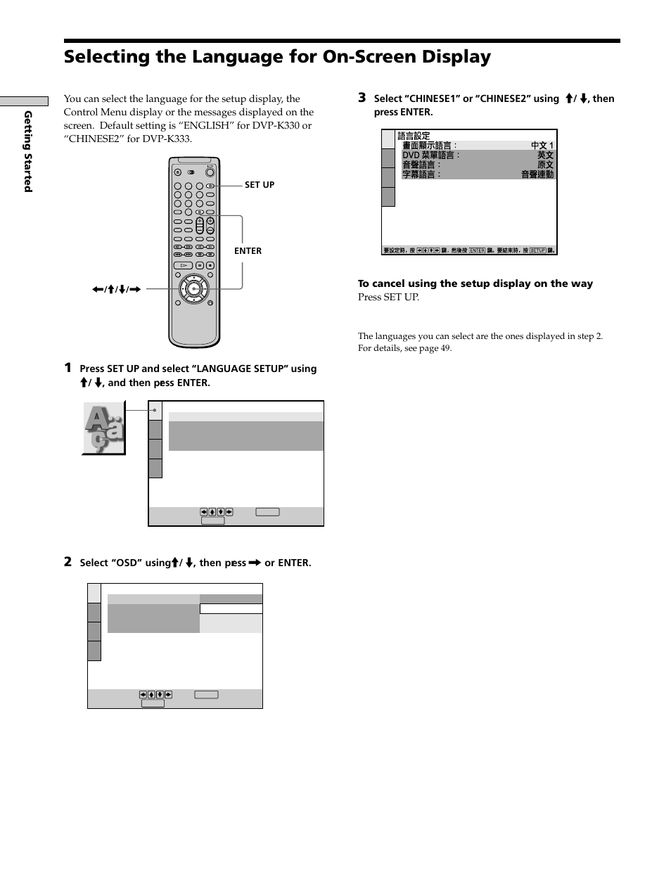 Selecting the language for on-screen display | Sony DVP-K333 User Manual | Page 14 / 72