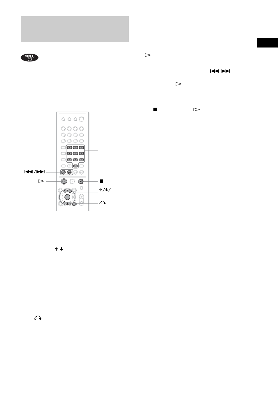 Playing video cds with pbc functions (ver. 2.0), Playing video cds with pbc functions, Ver. 2.0) (pbc playback) | Sony DAV-SC8 User Manual | Page 25 / 88
