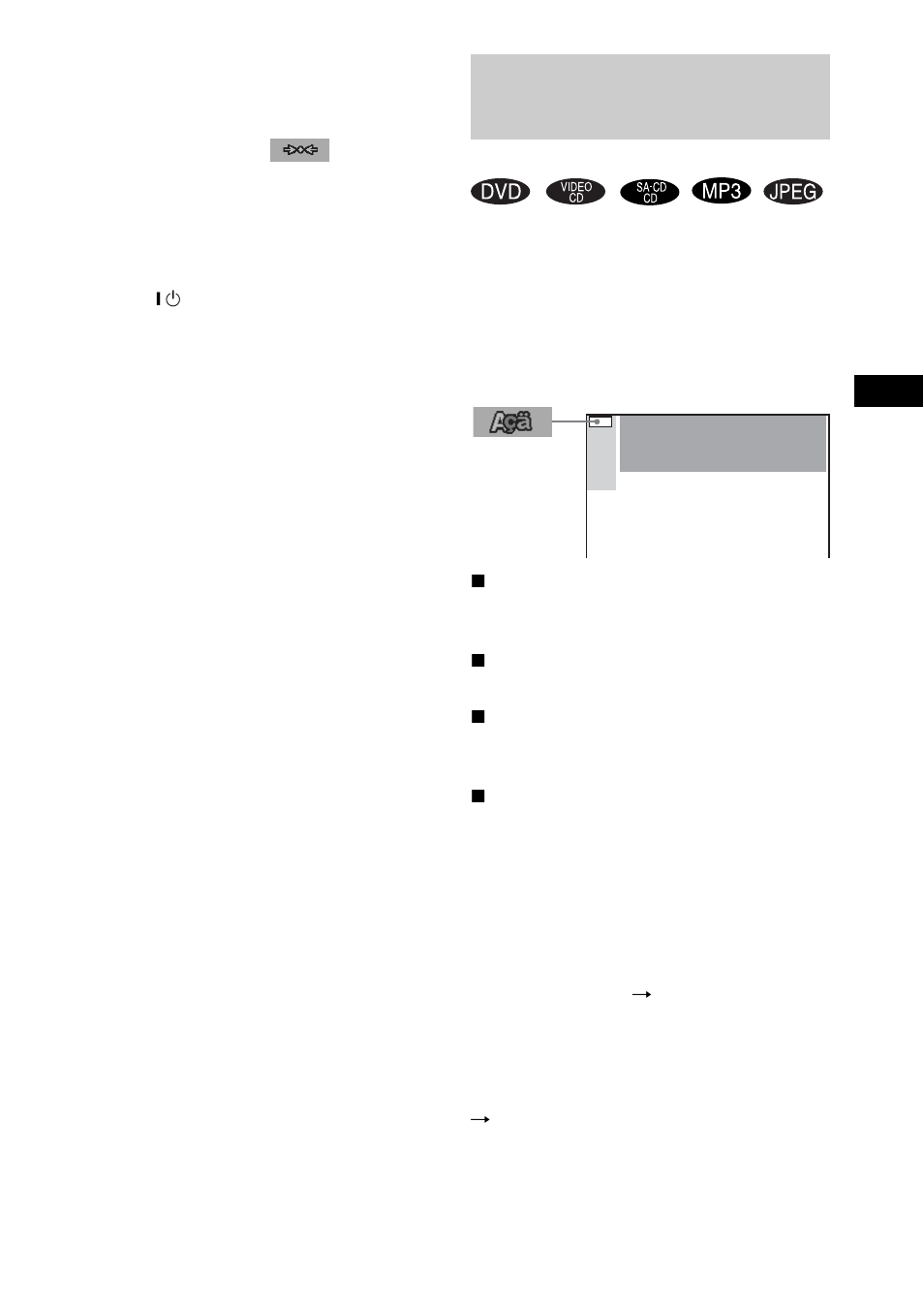 Setting the display or sound track language, Setting the display or sound track, Language (language setup) | Sony DAV-SC8 User Manual | Page 63 / 88