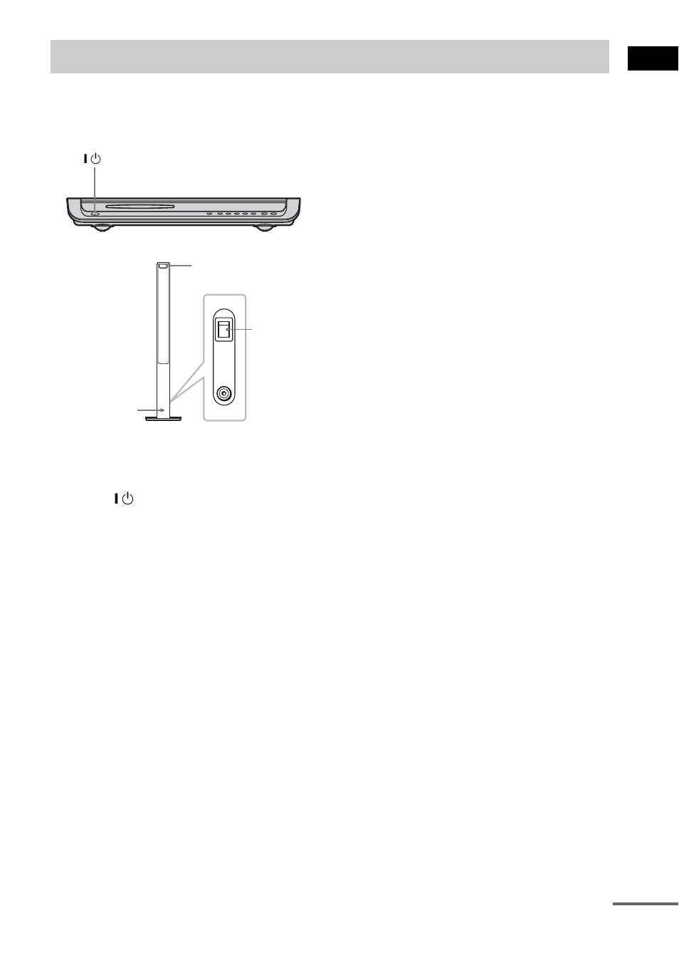 Step 5: adjusting the wireless system, Step 5: adjusting the wireless, System | Ge tting star te d 25 | Sony Model DAV-SR4W User Manual | Page 25 / 108