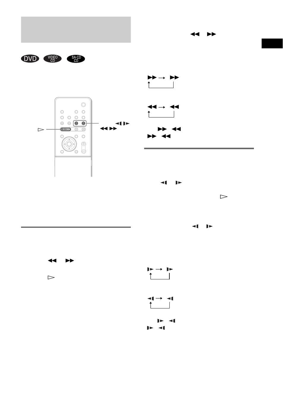 Searching for a particular point on a disc, Searching for a particular point on, A disc (scan, slow-motion play) | Sony Model DAV-SR4W User Manual | Page 45 / 108