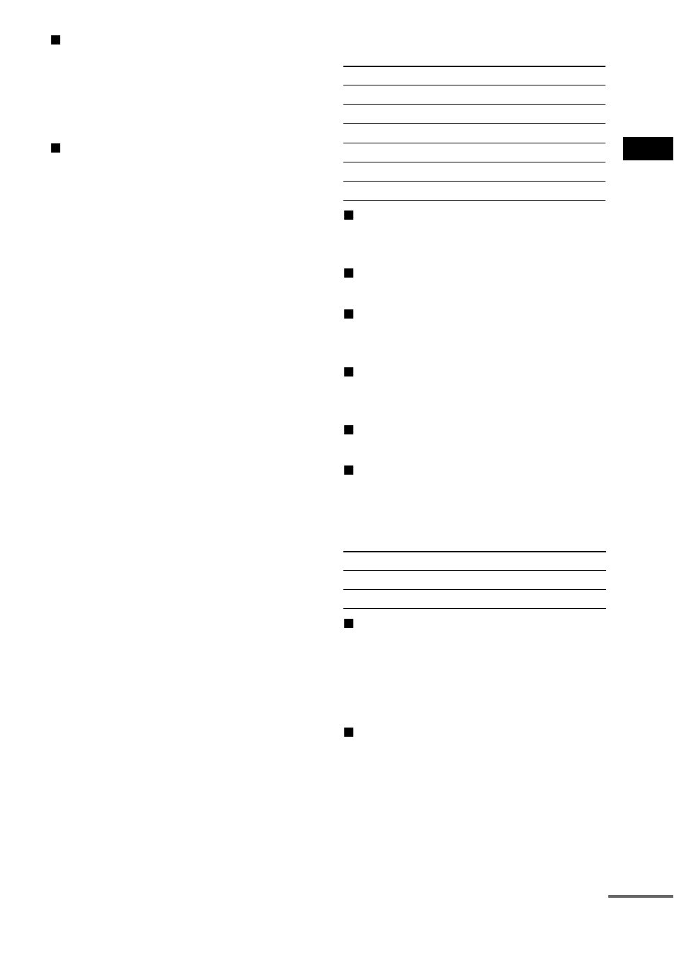 Sony Model DAV-SR4W User Manual | Page 57 / 108