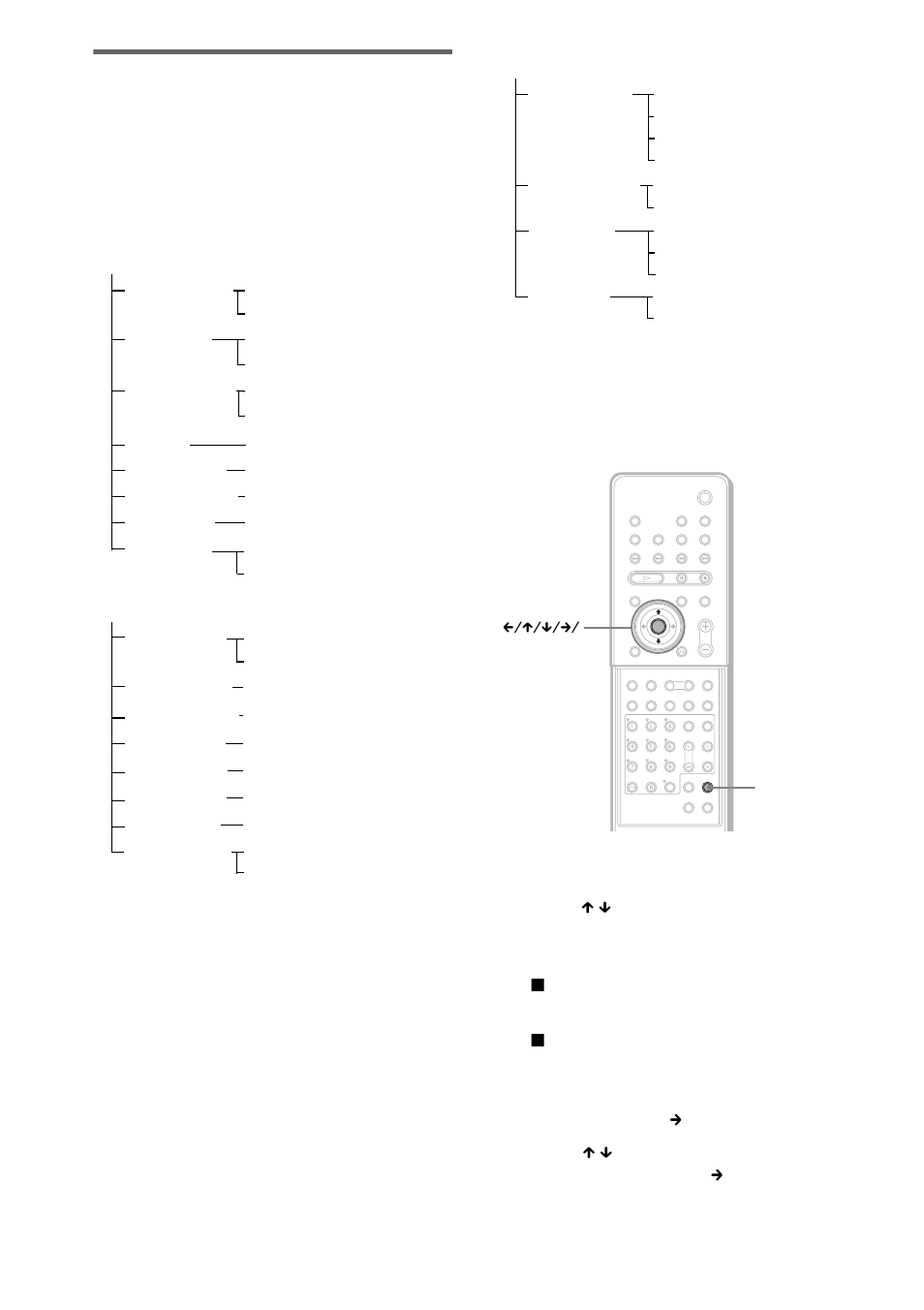 Sony Model DAV-SR4W User Manual | Page 86 / 108