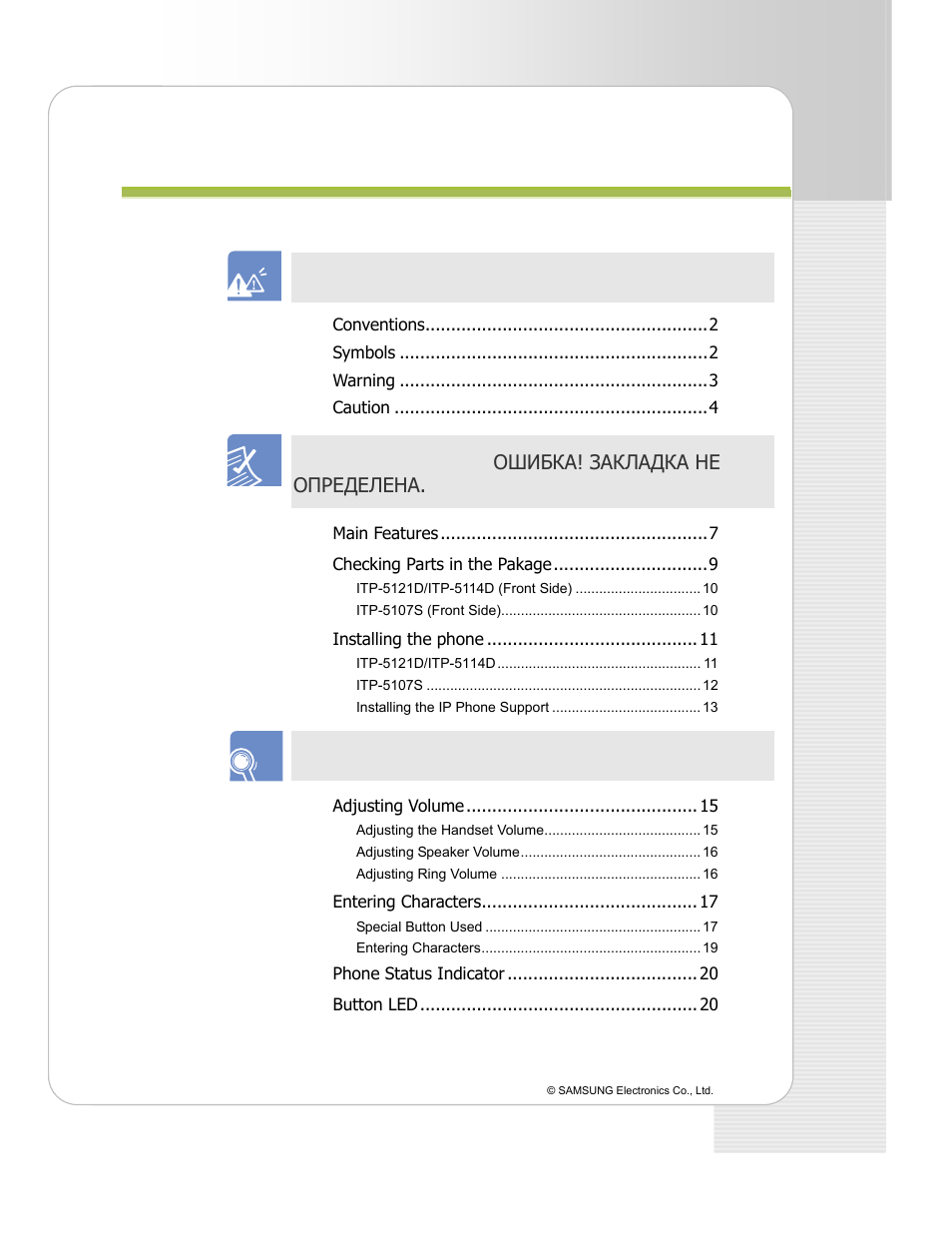 Samsung ITP-5114D EN User Manual | Page 5 / 40