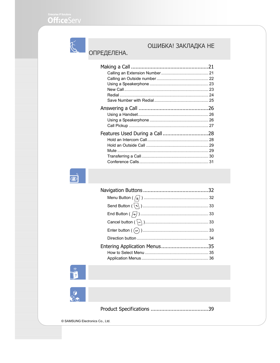 Basic functions ошибка! закладка не определена, Application menu 32, Troubleshooting 37 | Annex 39 | Samsung ITP-5114D EN User Manual | Page 6 / 40