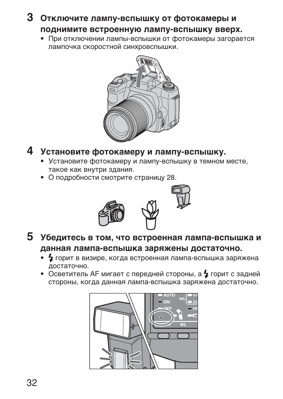 Sony HVL-F36AM User Manual | Page 200 / 212