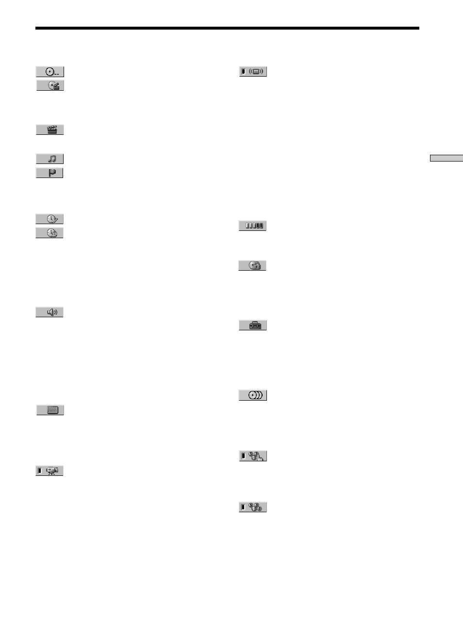 Control menu item list | Sony DVP-CX870D User Manual | Page 39 / 96