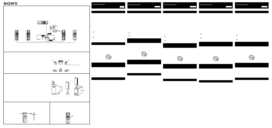 Sony SS-T505 User Manual | 2 pages