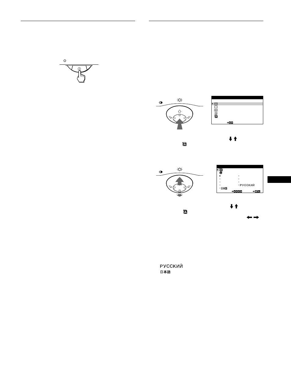 Sony CPD-E215E User Manual | Page 21 / 116