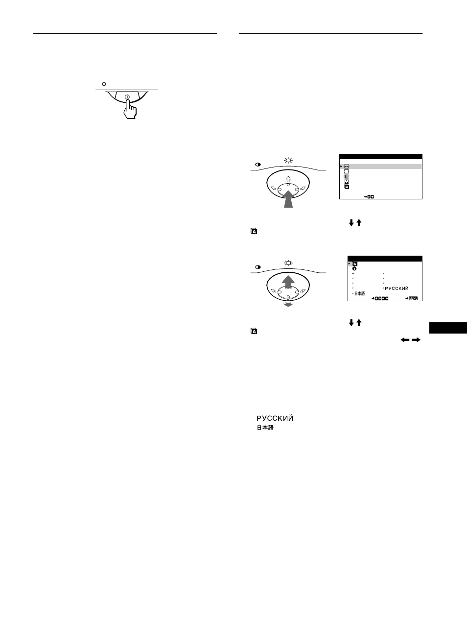 Paso 3: encendido del monitor y del ordenador | Sony CPD-E215E User Manual | Page 49 / 116