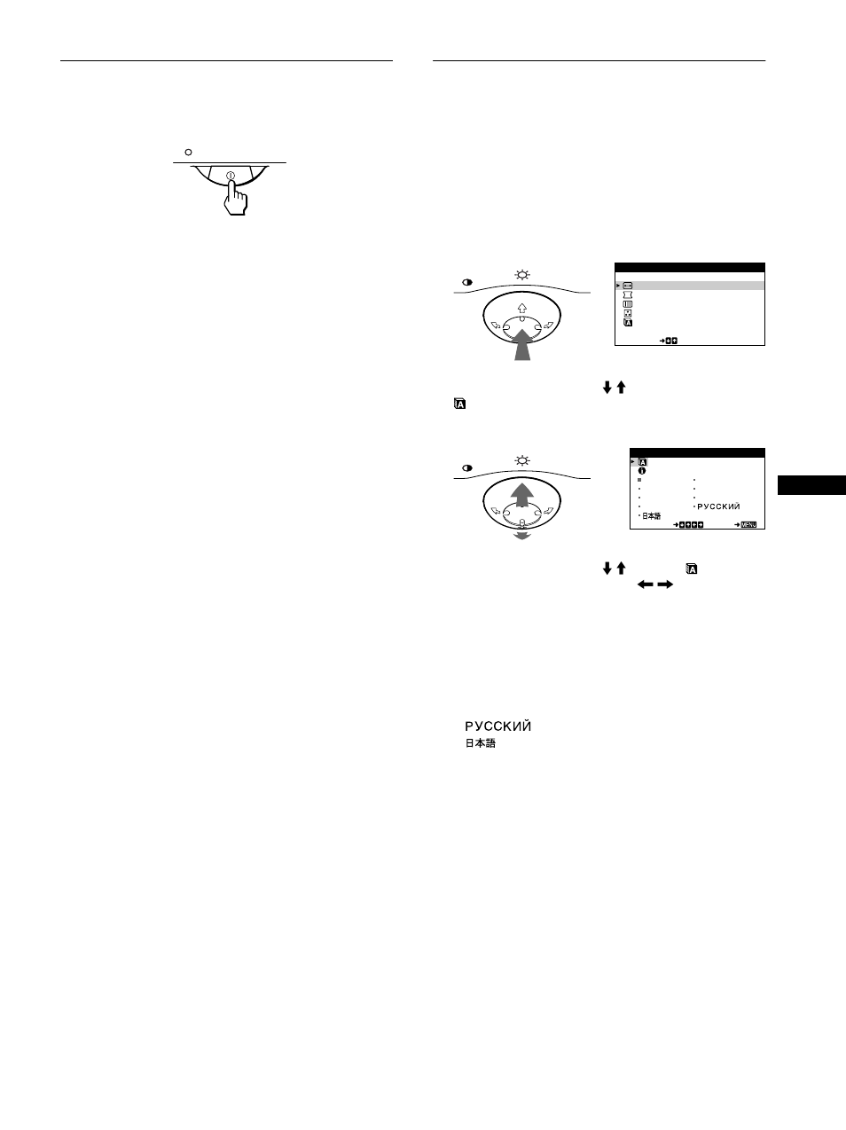 Step 3: turn on the monitor and computer, Step 3: tu | Sony CPD-E215E User Manual | Page 7 / 116